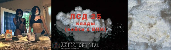 2c-b Баксан