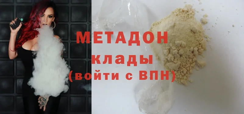 кракен как войти  магазин продажи наркотиков  Ирбит  Метадон methadone 